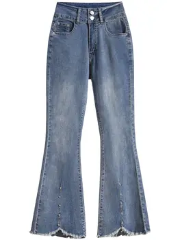 Дамски дънки Микро-blared висока талия модерен дизайн ръжда мъниста жените деним разкроени панталони