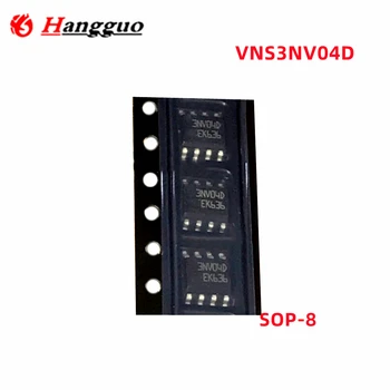 5PCS/Lot Оригинален VNS3NV04D13TR VNS3NV04D S3NV04DP 3NV04D SOP-8 IC чип