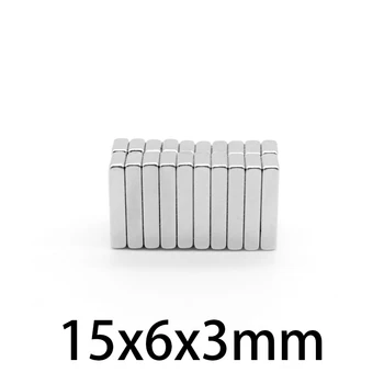 10-100PCS 15x6x3mm Силен рядък земен магнит Дебел 3mm Блок Правоъгълен магнитен 15mmx6mmx3mm Постоянни неодимови магнити 15 * 6 * 3