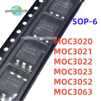10PCS MOC3020 MOC3021 MOC3022 MOC3023 MOC3052 MOC3063 SOP6 SOP-6 SMD оптрон нов и оригинален IC