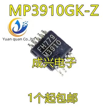 30pcs оригинален нов MP3910GK-Z M3910 MSOP-10 захранващо напрежение стабилизиращ IC чип