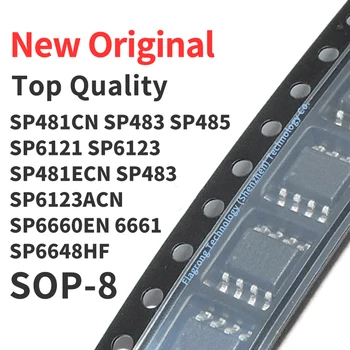 10 броя SP481CN SP483CN SP485CN SP6121CN SP6123CN SP481ECN SP483ECN SP6123ACN SP6660EN SP6661EN SP6648HF SOP-8 Нов оригинал