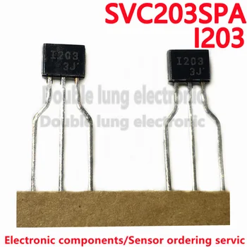 10PCS/50PCS/100PCS/LOT SVC203SPA SVC203 I203 TO92S Диод с променлив капацитет, 43pF C (T), 16V, силиций