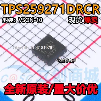 (10PCS/LOT) TPS259271DRCR 259271 VSON10 Нов оригинален чип за захранване