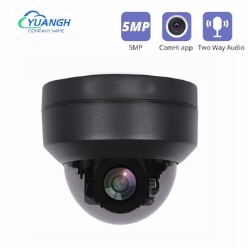 CamHi 5MP MINI PTZ IP POE камера на открито водоустойчива IR скорост за нощно виждане Dome CCTV наблюдение сигурност мрежова камера