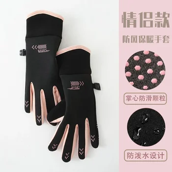Топли ръкавици Нови антихлъзгащи се ветроупорни водоустойчиви и кадифени ръкавици със сензорен екран за мъже и жени Двойки