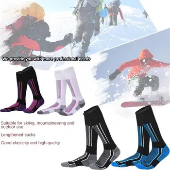 Зимни термални ски чорапи Мъже Жени Удебелен памук Спорт Сноуборд Колоездене Ски Футболни чорапи Високи еластични термочорапи