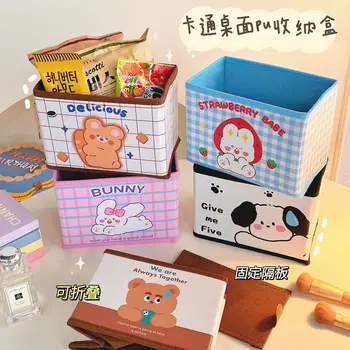 Kawaii Многофункционална настолна сгъваема кутия за съхранение Сладък карикатура модел PU кожа канцеларски играчки козметика съхранение организатор