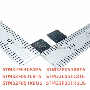 Микроконтролер Единичен чип CortexSTM32F030F4P6 STM32F051R8T6 STM32F051C8T6 STM32L051C8T6 STM32F051K8U6 STM32F051K6U6 LQFP