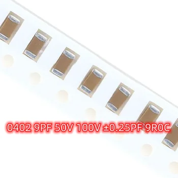 100pcs SMD 0402 9PF 50V 100V ±0.25PF 9R0C 1005 чип керамичен кондензатор COG материал