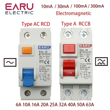 2P 10/30/100/300mA Тип A / AC RCCB RCD ELCB Остатъчен ток прекъсвач Защита от изтичане на къс ток 32A 40A 50A 63A