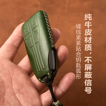 За HongQi Hs5 Hs7 2023 Калъф за ключ от телешка кожа за кола