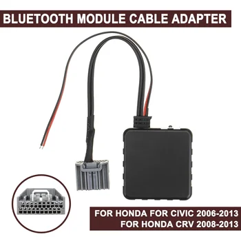 Car bluetooth модул Aux приемник кабел безжичен адаптер радио медиен интерфейс за Honda за Civic 2006-2013 CRV 2008-2013 KROAK