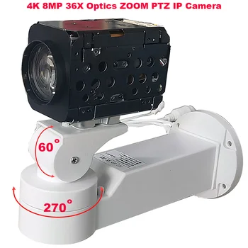 4K 8MP 36X Оптично увеличение IP камера 1080P 60 кадъра в секунда авто IRIS Hikvision протокол RTMP IVM4200 P2P ONVIF IMX415 SD 256GB IP камера