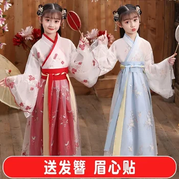 Ханфу момиче деца антични изпълнение костюм дете момиче супер фея пола Tang костюм рокля Традиционно китайско облекло за момиче