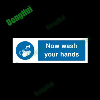 Сега измийте ръцете си Предупреждение за опасност Пластмасов знак ИЛИ стикер PVC водоустойчив стикер за кола Прозорец за кола Decal училище столова