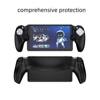 Подходящ за Sony PlayStation Portal конзола силиконов мек недеформируем ол инклузив защитен калъф