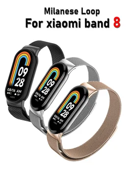 Милански Loop За xiaomi Mi Band 8 гривна глобална версия аксесоари смарт часовник колан каишка pulseira correa miband 8 NFC каишка
