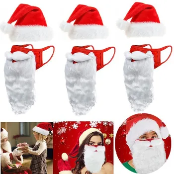 Коледа за многократна употреба маска за уста Унисекс възрастни деца смешно Дядо Коледа брада лицето покритие парти косплей костюм коледни подаръци