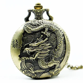 Голям бронзов релефен китайски стил носталгичен ретро голям дракон джобен часовник