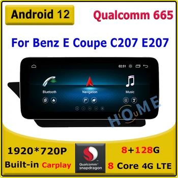 10.25/12.5 инчов Android 12 Qualcomm автомобилен мултимедиен плейър GPS за Mercedes Benz E-Class купе с две врати C207 W207 A207 2009-2016