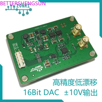 Dac8563 Dac модул Положителен и отрицателен 10V амплитуда на сигнала 16bit Dac единичен / биполярен изход