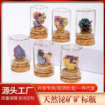 естествен кристален бисмут минерален стандартен орнамент седем цвят метал детска популярна научна колекция пейзаж бутилка