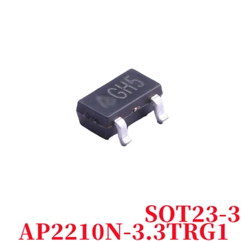 【10pcs】100% нов AP2210N-3.3TRG1 2210N-3.3TRG1 SOT23-3 чип