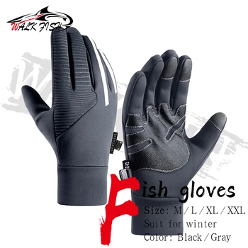 WALK FISH Зимни риболовни ръкавици Водоотблъскващ & Ветроупорен Мъже Жени Сензорен екран Тренировъчни ръкавици Ръкавици за шофиране в студено време