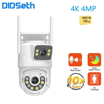 DIDSeth 4MP Wifi PTZ камера с двоен обектив за видеонаблюдение IP камера Камери за нощно виждане Улична външна охранителна камера за видеонаблюдение