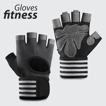 CEOI GWOK фитнес ръкавици дишащи трайни фитнес ръкавици китката подкрепа фитнес обучение вдигане на тежести половин пръст фитнес ръкавици