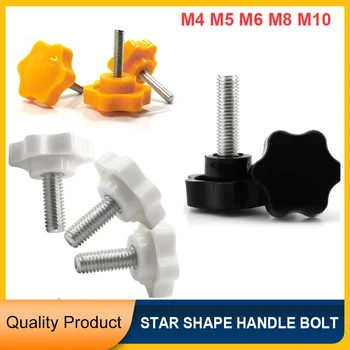 M4 M5 M6 M8 M10 Star форма дръжка болт бакелит ръка копче винт резба затягане металообработващи въглеродна стомана палеца болтове