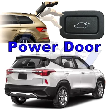 Car задна мощност врата багажника авто обувка подпора амортисьор повдигане задвижващо устройство електрически капак ръце свободен полюс за KIA Seltos SP2C 2019 ~ 2023