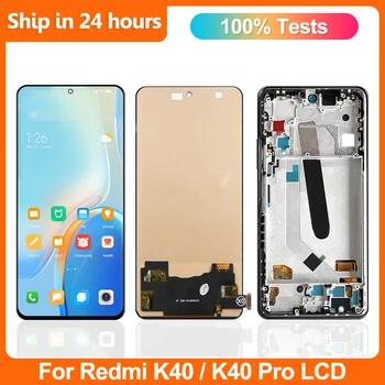 100% тестван за Xiaomi Redmi K40 K40Pro дисплей LCD сензорен екран дигитайзер събрание с рамка за Xiaomi M2012K11AC M2012K11C