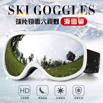 Сферични ски очила 2023 нови очила за ски двуслойни мъже и жени против мъгла мъже и жени модели на открито Очилата за ски могат да поставят очила вътре
