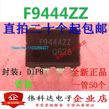 (10PCS/LOT) F9444ZZ S3F9444XZZ-DC94 DIP-8 Нов оригинален чип за захранване