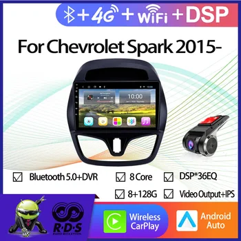 Android кола GPS навигация за Chevrolet Spark 2015- Авто радио стерео мултимедиен плейър с Wifi 4G AHD BT DSP CARPLAY