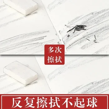 Китайски стил скица удебелен бележник празен древен живопис туризъм печат книга,