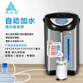 TSJ напълно автоматична електрическа бутилка за вода с изолация от неръждаема стомана кана за вряща вода, дозатор за пенообразуващо мляко на прах