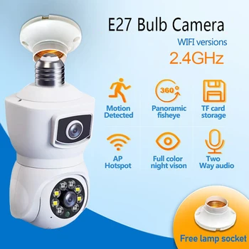 E27 крушка WiFi камера PTZ двоен обектив против кражба откриване на движение IR нощно виждане завъртане iP камера