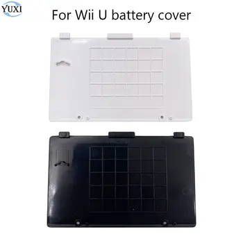 YuXi За WiiU Черно бяло геймпад батерия капак капак врата за Wii U Connsole ремонт част