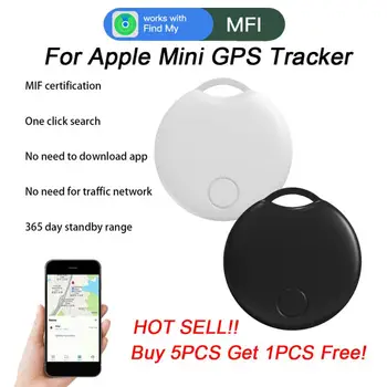 Ново за Apple позициониране Мини GPS тракер Fit Anti-loss устройство за възрастни деца домашни любимци работи с Apple Намери ми Locater Инструменти