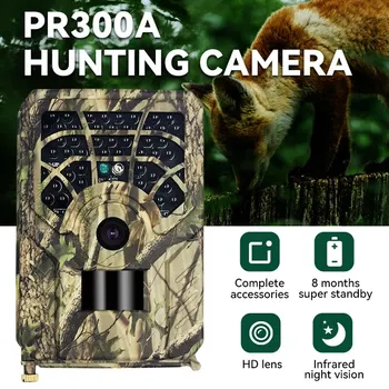 5MP нощно виждане ловна проследяваща камера 1080P HD PIR ловна камера Външна водоустойчива инфрачервена камера за мониторинг на дивата природа