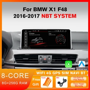 10.25'' 8+256G Android 12 автомобилно радио за BMW X1 F48 NBT система 2016-2017 Мултимедиен плейър Carplay Auto Head Unit DSP 4G Wifi BT