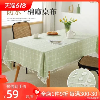 Безплатно измиване сгъстен памучен лен покривка за маса правоъгълна карирана кърпа за чай